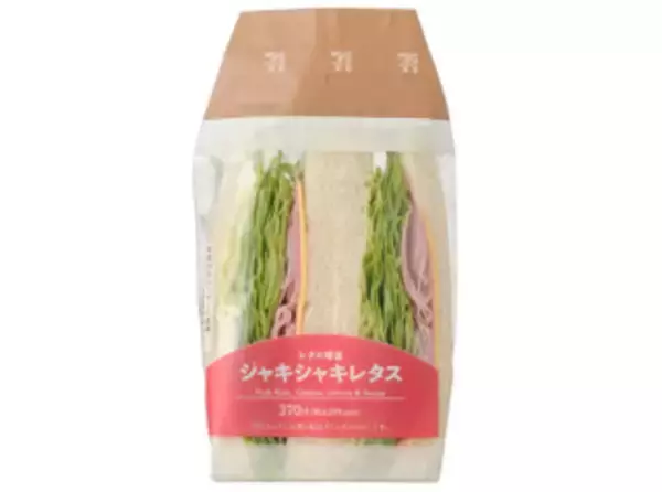 「今週新発売のセブンイレブンパンまとめ！『バゲット　ロースハム＆チーズ』、『いちごサンド』など♪」の画像