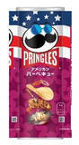 「今週新発売の濃厚な食べものまとめ！『グミだま　いちご味』、『無限エビ　海老チリ味』など♪」の画像10