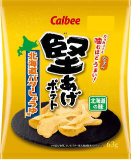 今週新発売の濃厚な食べものまとめ！『グミだま　いちご味』、『無限エビ　海老チリ味』など♪