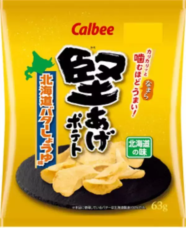 「今週新発売の濃厚な食べものまとめ！『グミだま　いちご味』、『無限エビ　海老チリ味』など♪」の画像