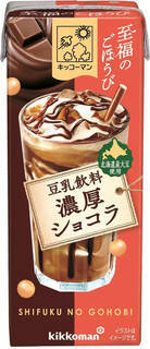 今週新発売の濃厚な食べものまとめ！『グミだま　いちご味』、『無限エビ　海老チリ味』など♪