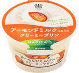 「今週新発売の濃厚な食べものまとめ！『グミだま　いちご味』、『無限エビ　海老チリ味』など♪」の画像5