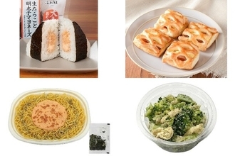 今週新発売のマヨネーズ味まとめ！『大きなおむすび　生たらこと明太子マヨネーズ』、『ベーコンマヨデニッシュ』など♪