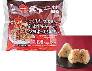 今週新発売のマヨネーズ味まとめ！『大きなおむすび　生たらこと明太子マヨネーズ』、『ベーコンマヨデニッシュ』など♪
