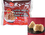 「今週新発売のマヨネーズ味まとめ！『大きなおむすび　生たらこと明太子マヨネーズ』、『ベーコンマヨデニッシュ』など♪」の画像12