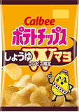 「今週新発売のマヨネーズ味まとめ！『大きなおむすび　生たらこと明太子マヨネーズ』、『ベーコンマヨデニッシュ』など♪」の画像7