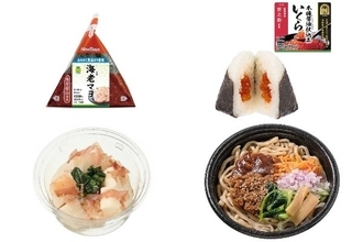 今週新発売の醤油味まとめ！『手巻海老醤油海苔海老マヨおにぎり』、『いくら本膳　醤油仕込みおにぎり』など♪