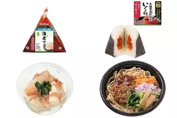今週新発売の醤油味まとめ！『手巻海老醤油海苔海老マヨおにぎり』、『いくら本膳　醤油仕込みおにぎり』など♪