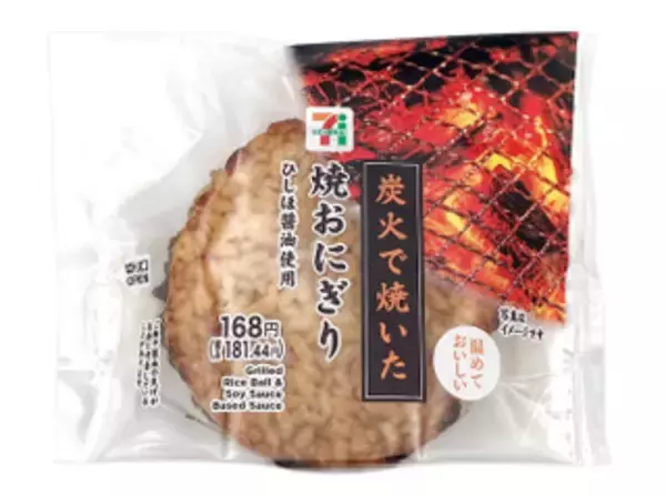 「今週新発売の醤油味まとめ！『手巻海老醤油海苔海老マヨおにぎり』、『いくら本膳　醤油仕込みおにぎり』など♪」の画像