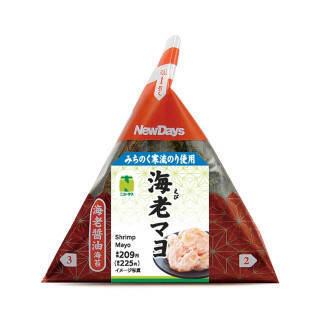 今週新発売の醤油味まとめ！『手巻海老醤油海苔海老マヨおにぎり』、『いくら本膳　醤油仕込みおにぎり』など♪