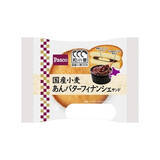 「今週新発売の菓子パン」の画像2