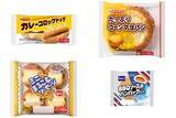 「今週新発売の惣菜パンまとめ！『カレーコロッケドッグ　カレーソース』、『たっぷりコーンマヨパン』など♪」の画像1