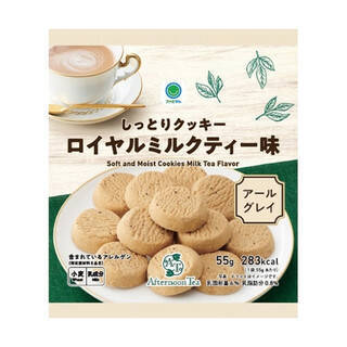 今週新発売のしっとりまとめ！『クリスピーチキン　麻辣湯味』、『和歌山県産すもも　ひとくちドライフルーツ』など♪