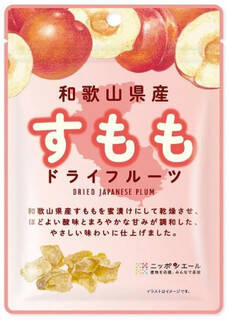 今週新発売のしっとりまとめ！『クリスピーチキン　麻辣湯味』、『和歌山県産すもも　ひとくちドライフルーツ』など♪