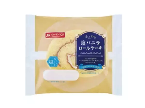 「今週新発売の菓子パン」の画像