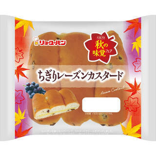 今週新発売の菓子パン