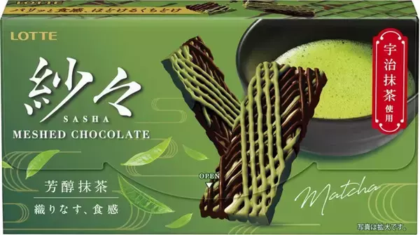 「値上がりしてもやっぱり好き！チョコレートのおすすめTOP3！」の画像