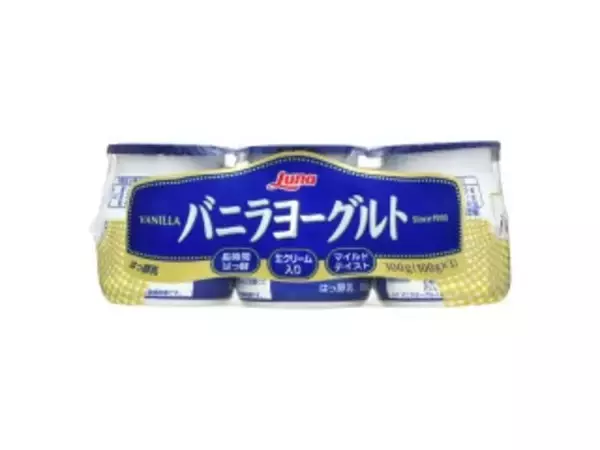 「ヨーグルトのおすすめTOP3！」の画像