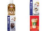 「今週新発売のコーヒーまとめ！『復刻堂　ミルクコーヒー』、『琲生活プラス　ワンドリップコーヒー』など♪」の画像1