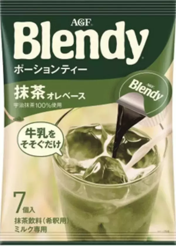 「今週新発売のコーヒーまとめ！『復刻堂　ミルクコーヒー』、『琲生活プラス　ワンドリップコーヒー』など♪」の画像