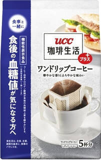 今週新発売のコーヒーまとめ！『復刻堂　ミルクコーヒー』、『琲生活プラス　ワンドリップコーヒー』など♪