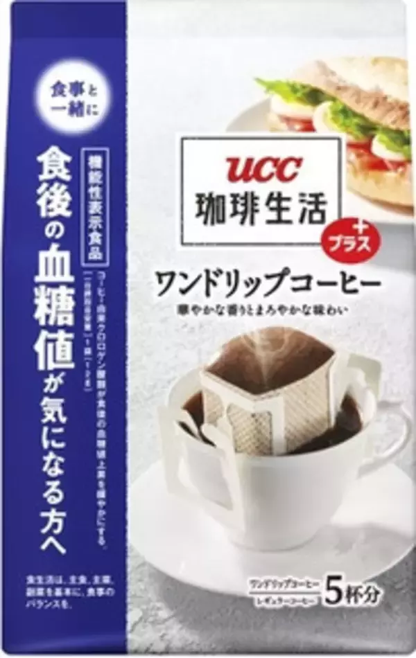 「今週新発売のコーヒーまとめ！『復刻堂　ミルクコーヒー』、『琲生活プラス　ワンドリップコーヒー』など♪」の画像