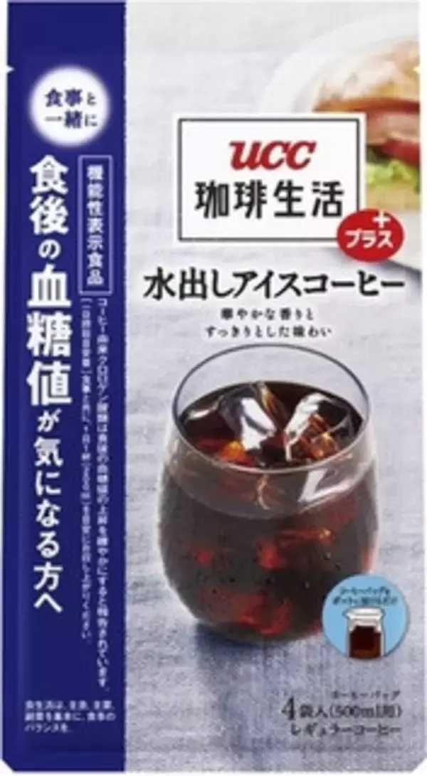 「今週新発売のコーヒーまとめ！『復刻堂　ミルクコーヒー』、『琲生活プラス　ワンドリップコーヒー』など♪」の画像