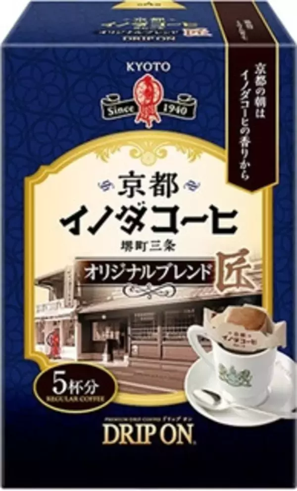 「今週新発売のコーヒーまとめ！『復刻堂　ミルクコーヒー』、『琲生活プラス　ワンドリップコーヒー』など♪」の画像