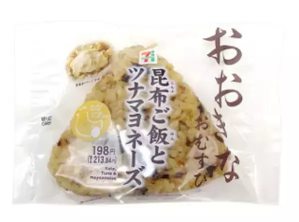 「今週新発売の和風食品まとめ！『だし薫る和風チキン』、『柚子胡椒香る鶏肉と野菜の和風スープ』など♪」の画像