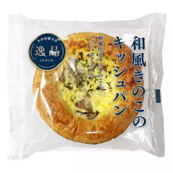 「今週新発売の和風食品まとめ！『だし薫る和風チキン』、『柚子胡椒香る鶏肉と野菜の和風スープ』など♪」の画像