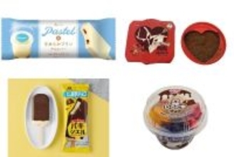 今週新発売のアイスクリーム