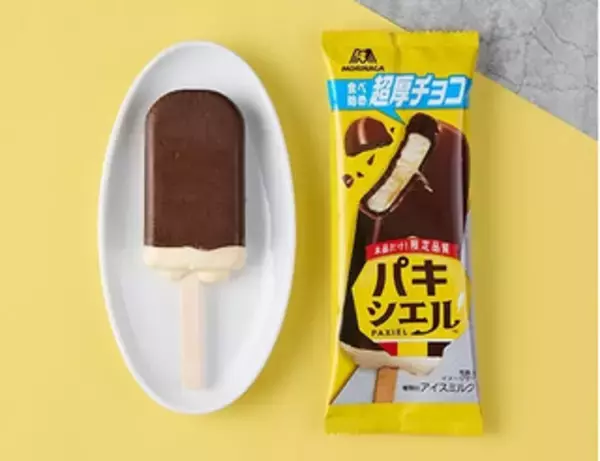 「今週新発売のアイスクリーム」の画像