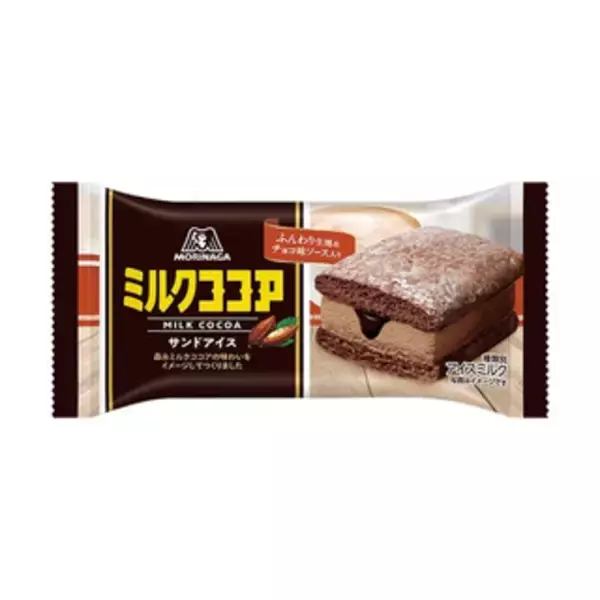 「今週新発売のアイスクリーム」の画像