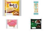 「今週新発売の菓子パン」の画像1