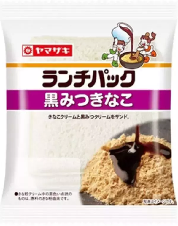 「今週新発売の菓子パン」の画像