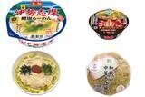 「今週新発売の麺料理」の画像1