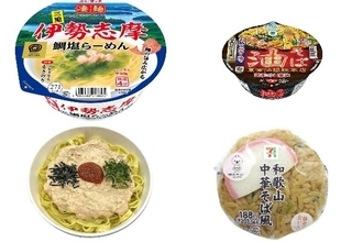 今週新発売の麺料理