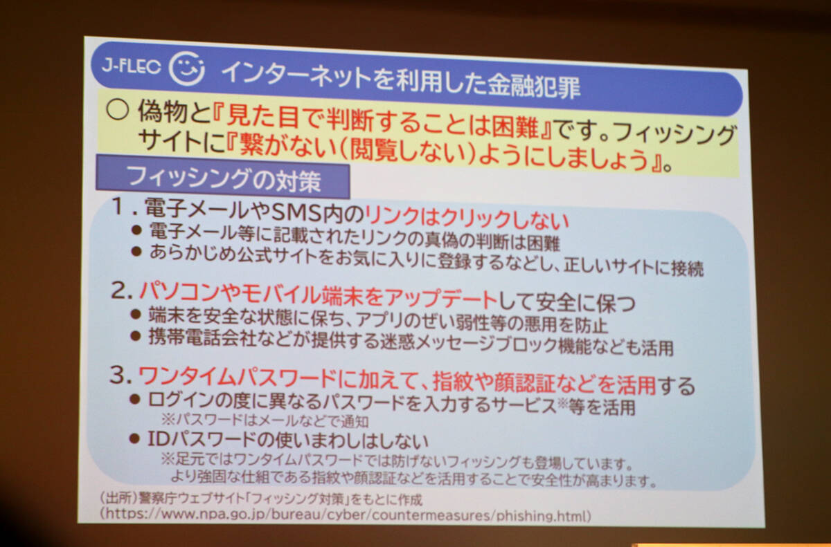 「預金＝安全」は過去の話？ 50代・60代から始めるインフレ時代の資産防衛術