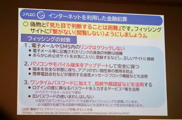 「「預金＝安全」は過去の話？ 50代・60代から始めるインフレ時代の資産防衛術」の画像