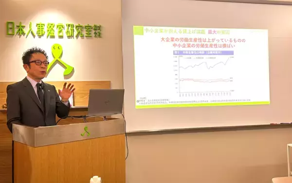 中小企業の未来を変える「仕組み」とは？〜人事評価制度の有無がもたらす賃上げと業績向上の格差〜