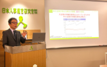 中小企業の未来を変える「仕組み」とは？〜人事評価制度の有無がもたらす賃上げと業績向上の格差〜