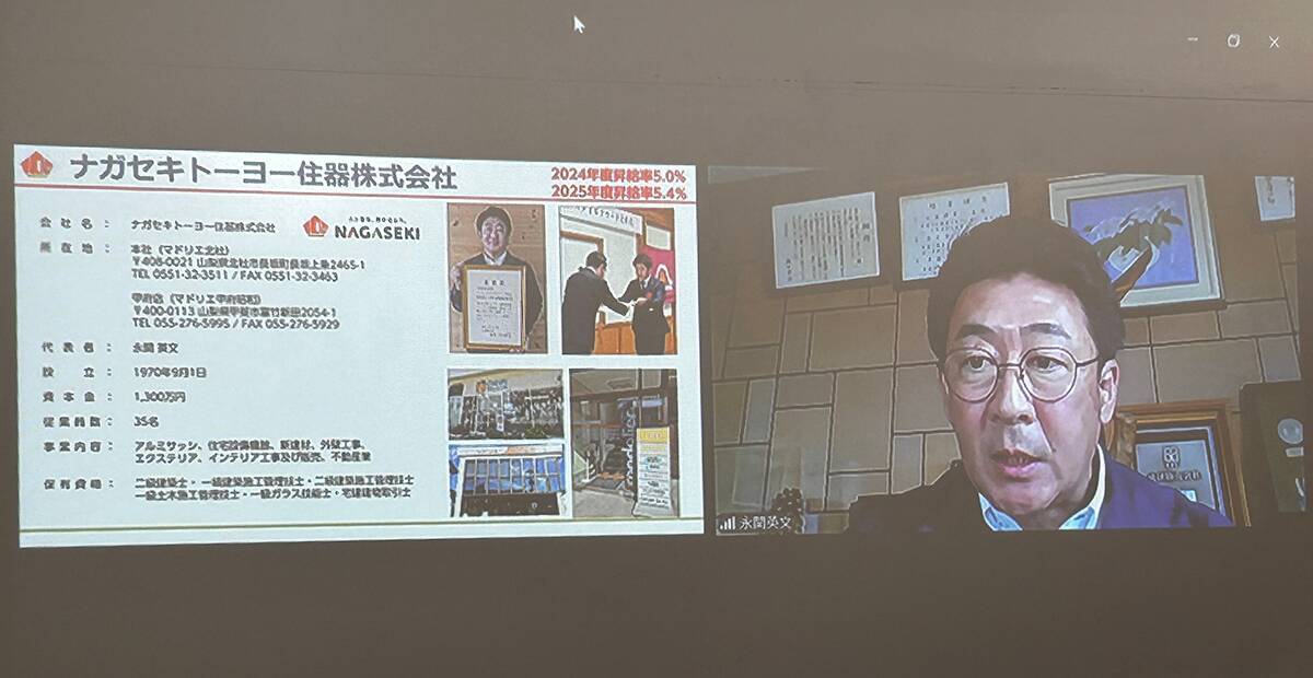 中小企業の未来を変える「仕組み」とは？〜人事評価制度の有無がもたらす賃上げと業績向上の格差〜