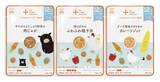 「累計100万食販売の「the kindest babyfood」は何が凄いのか？ 小児科医に聞いた、離乳食がお子さんに与える影響とは」の画像3