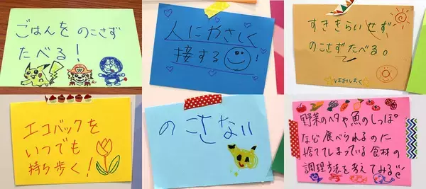「ネスレ日本とセカンドストリートがコラボ コーヒーや菓子を安価に提供しながら食品ロス削減」の画像