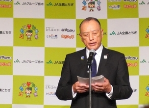U字工事・相武紗季さんが令和8年産栃木米を実食　「温かい人たちが作った米は本当にうまい」