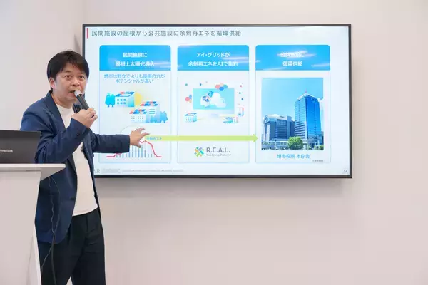 「屋根の余剰電力をAIで集めて市役所へ　アイ・グリッドと堺市が始めたエネルギー循環」の画像