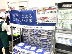 「おかずいらない美味しさ」栃木の米　U字工事が首都圏4店舗で「とちぎの星」をPR
