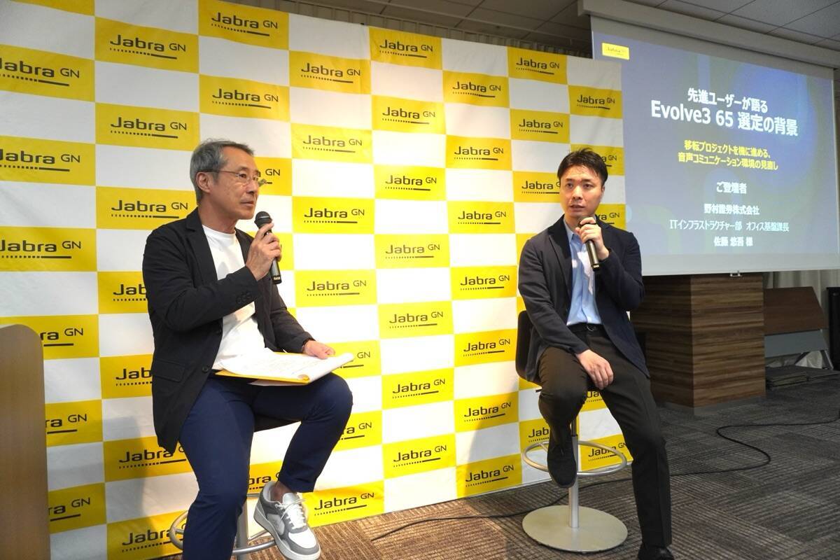 ブームアームなしで「本人の声だけ」を届ける Jabra「Evolve3」に新3機種、野村證券は9000台導入を即決