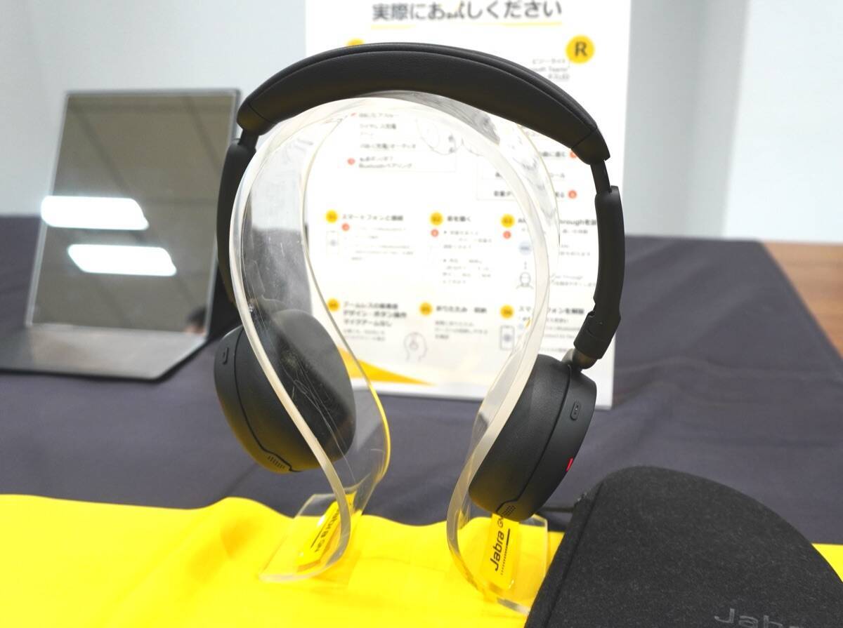 ブームアームなしで「本人の声だけ」を届ける Jabra「Evolve3」に新3機種、野村證券は9000台導入を即決