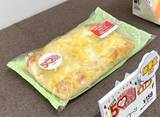 「人気の「豚ラーメン」が1kg超えの超増量！ セブン-イレブン、創業感謝祭で人気12品を50%以上増量　客数2割増を目指す」の画像4